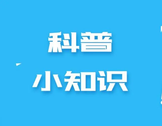 乙二醇在日常生活中的應用